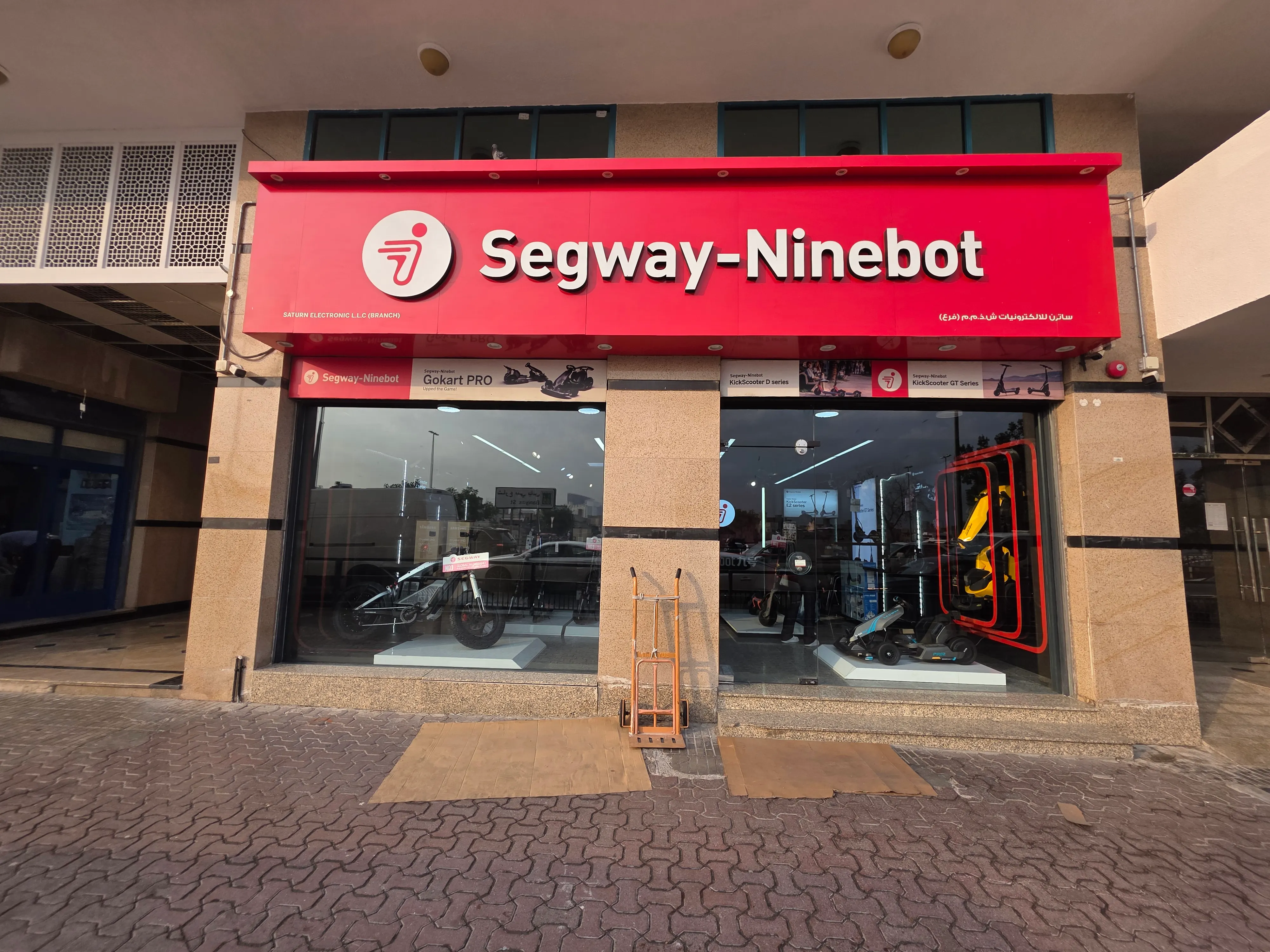 Negozio elettronico Saturn Ninebot | Dubai