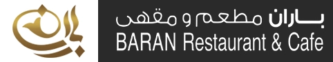 بران ریستوران اینڈ کیفے | بنیاس دیرہ