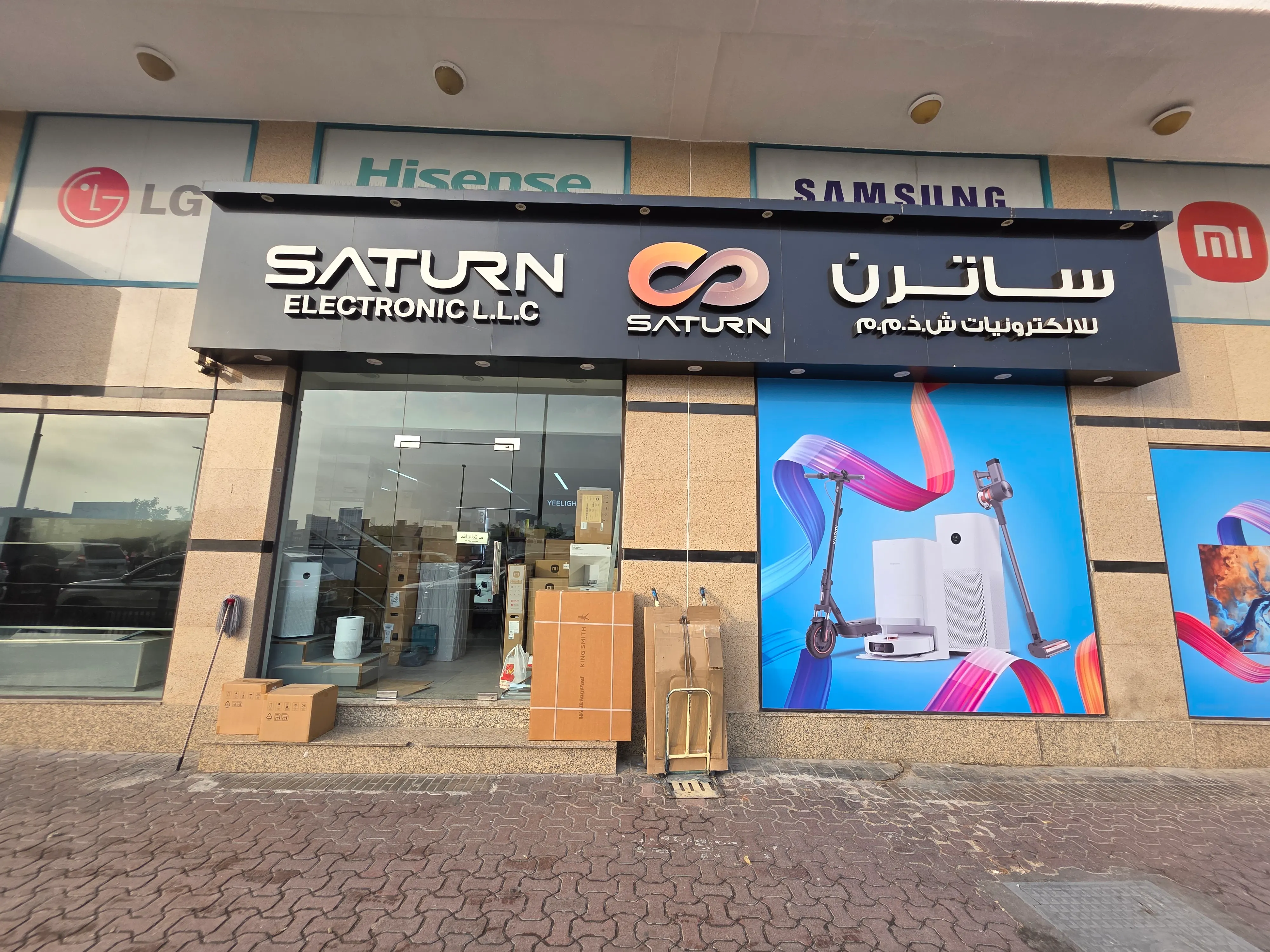 Negozio elettronico Saturno | Dubai