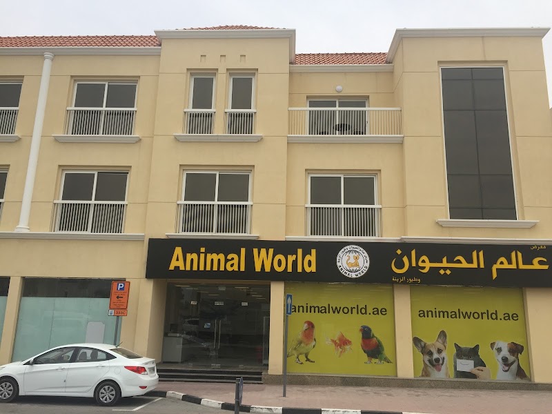 Boutique d'animaux de compagnie Monde des Animaux | Dubaï