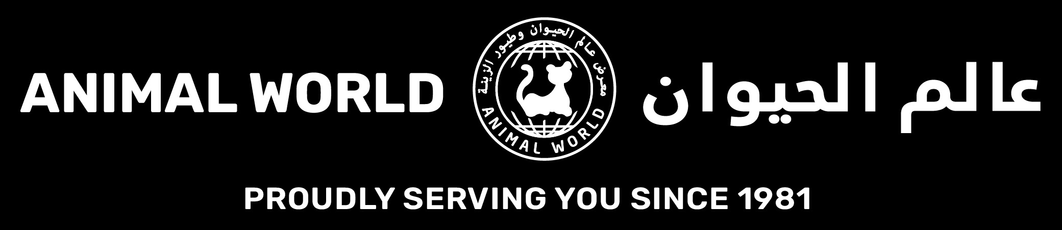 Pamilihan ng mga Alagang Hayop ng Mundo | Dubai
