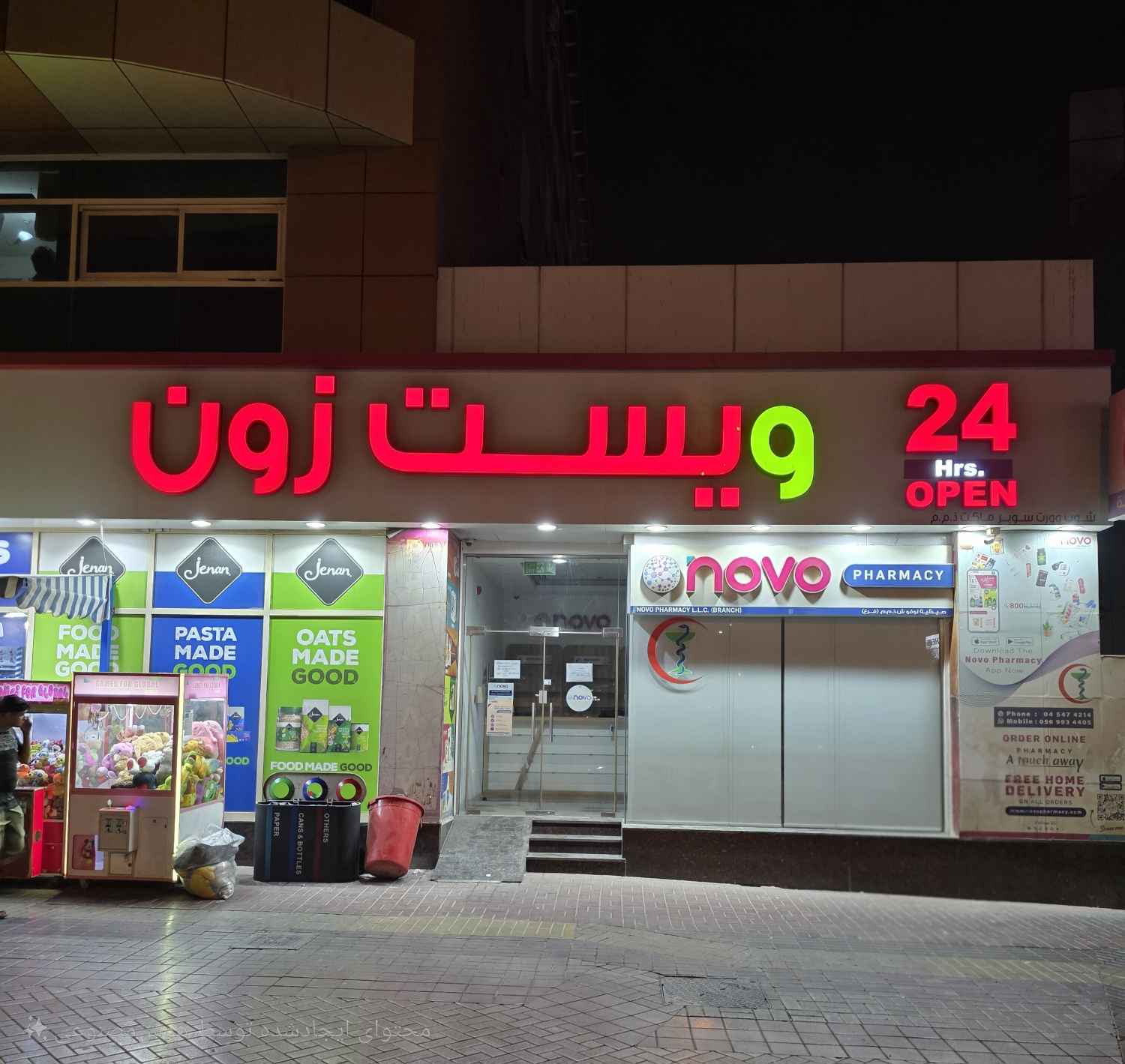 Supermarkt Westzone Deira Dubai