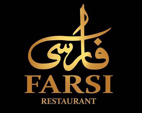 Stone bread Persian restaurant | Dubai