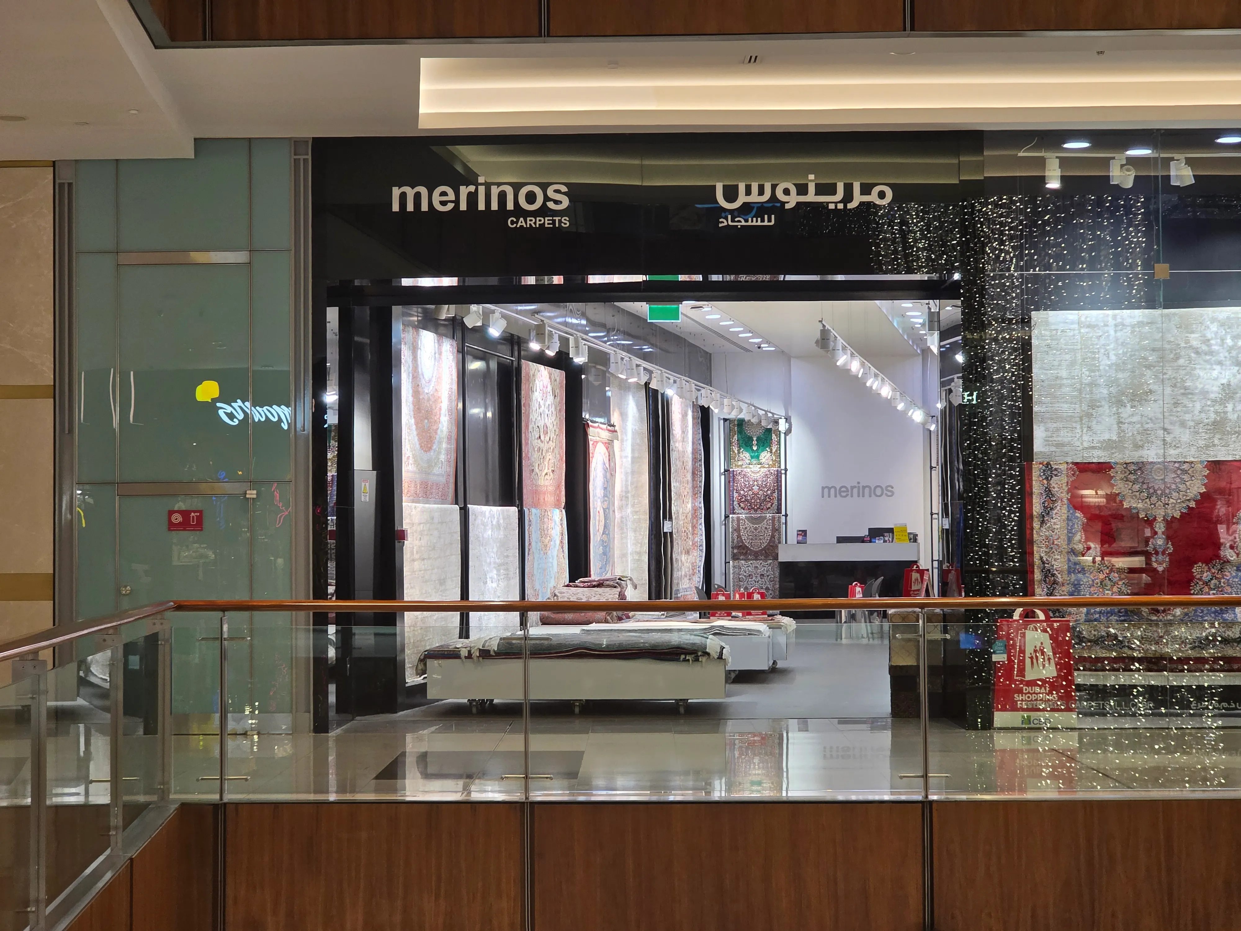 梅里诺地毯店 | 迪拜
