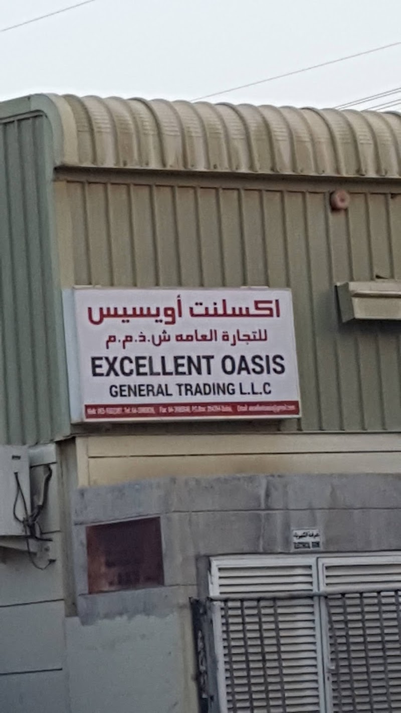 Magasin d'articles pour animaux de compagnie Oassis General Trading excellent | Dubaï