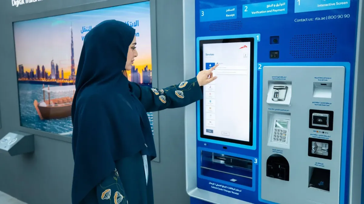 ادائیگی کے طریقے سمارٹ کیوسک اور RTA دبئی ایپلیکیشن کے ذریعے۔