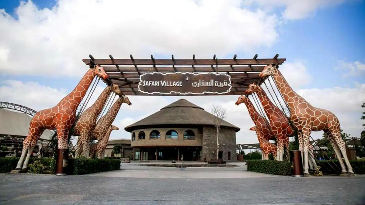دهکده آفریقایی پارک سافاری دبی