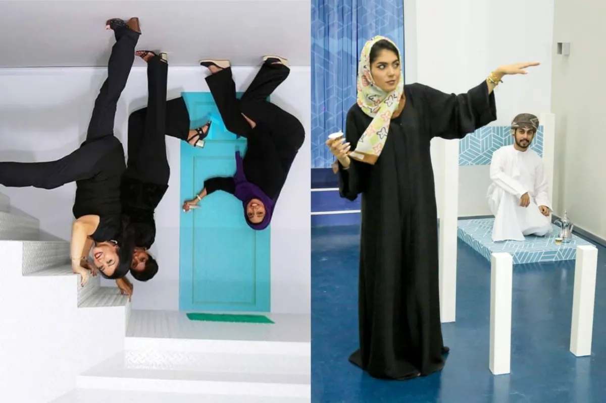 صورة من متحف التوهمات أبي