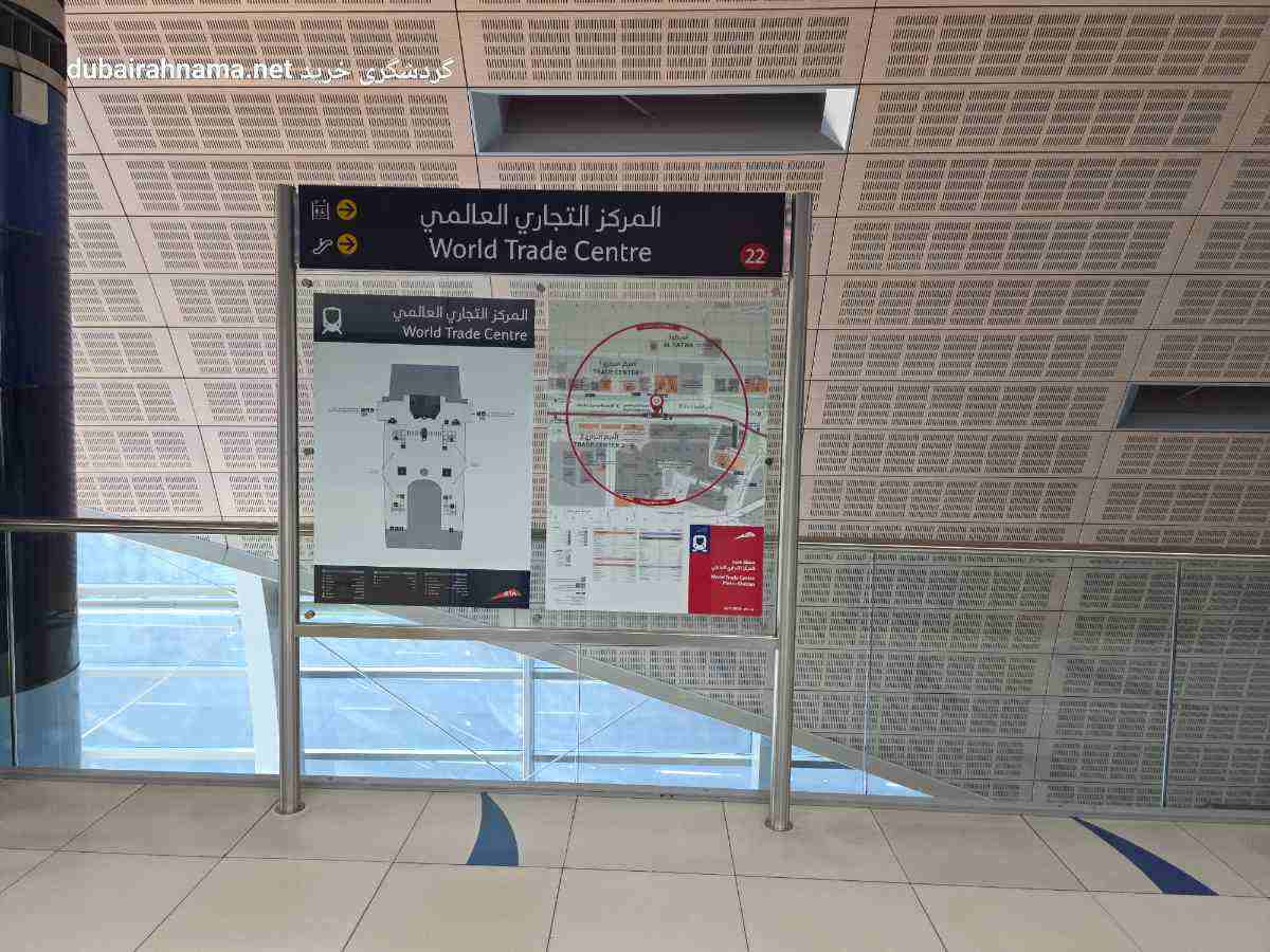 Mapa ng istasyon ng metro